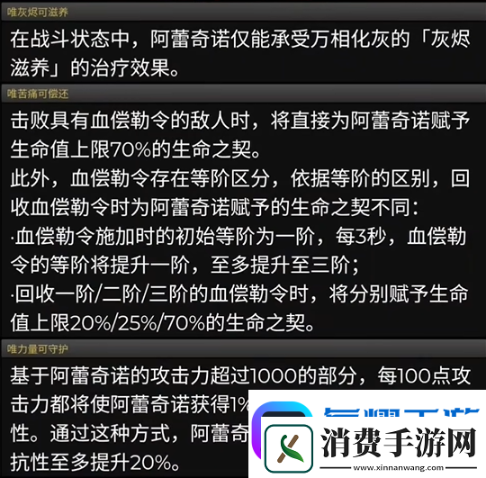 原神4.6前瞻直播时间在什么时候