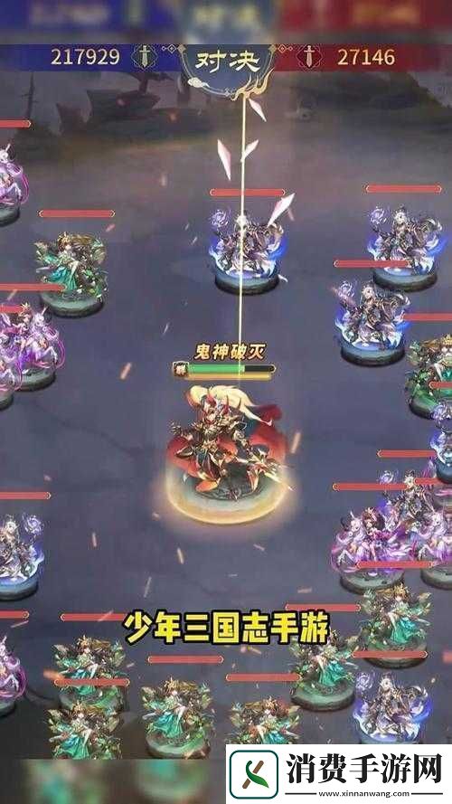 少年三国志局势风云突变