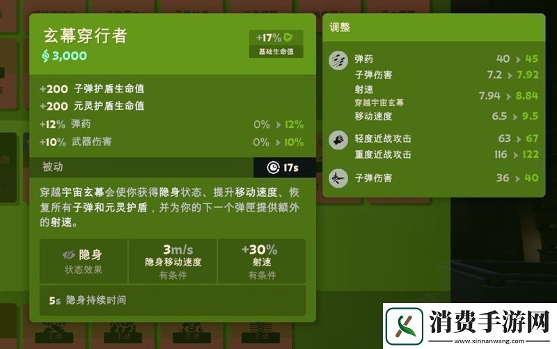 新手玩法系统教学