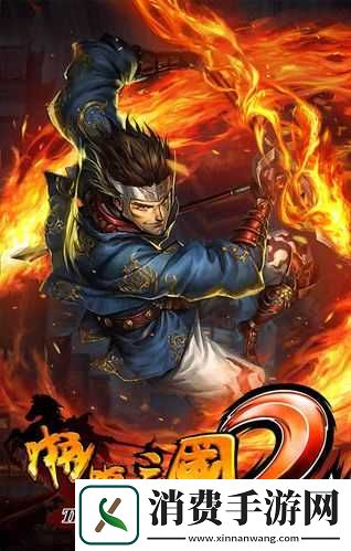 啪啪三国智将图鉴