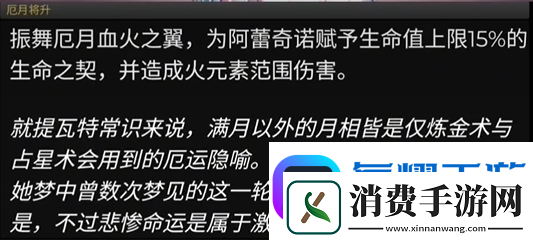 原神4.6前瞻直播时间在什么时候