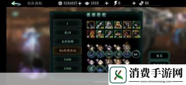 影之刃3装备升宗师全攻略打造你的专属神器