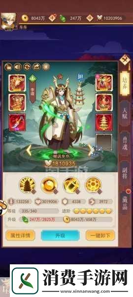 大话封神榜宝石系统深度玩法全解析