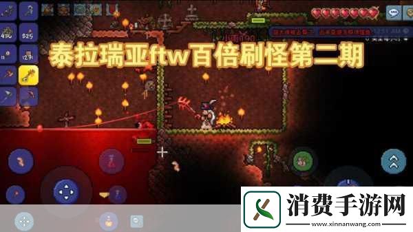 泰拉瑞亚血月隐藏Boss揭秘