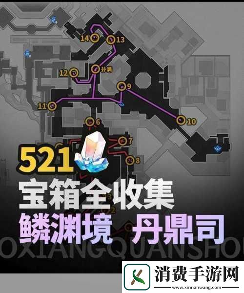 崩铁边缘通路