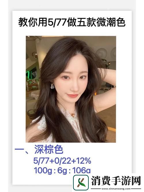 充满惊喜的色77