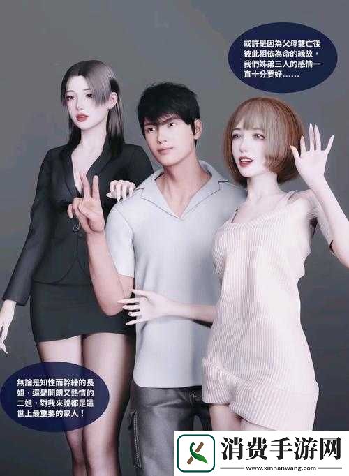 3DMAX动漫视频在线观看的实用方法及途径