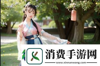 如何看待“国精产品秘