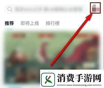 Taptap已购游戏在哪看