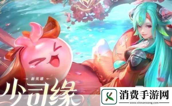 王者荣耀2024七夕节返场皮肤盛宴