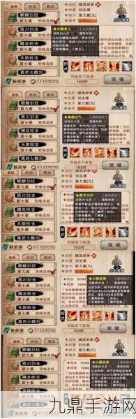 天刀内功升级全攻略