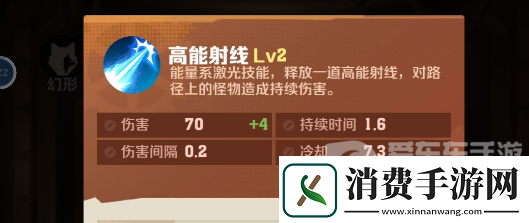 向僵尸开炮温压弹搭配什么