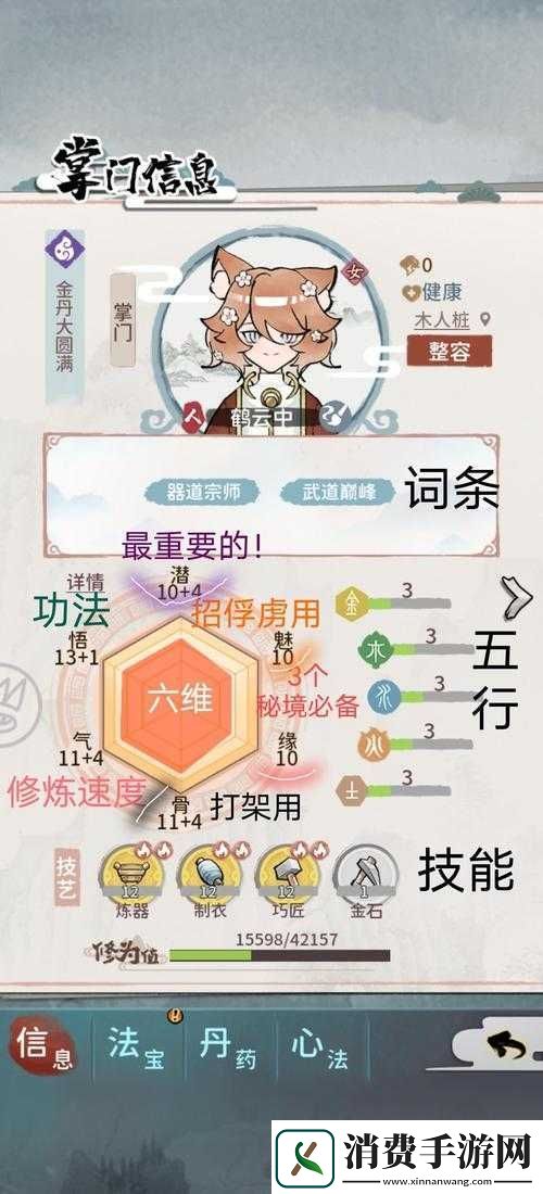 我的门派拍卖会制胜全攻略