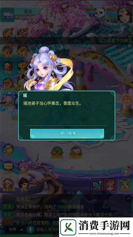 玉皇大帝的后花园有多好看