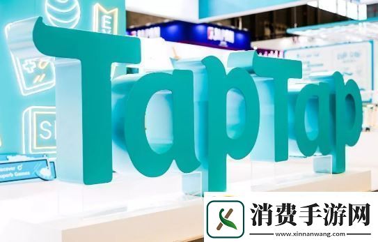 Taptap已购游戏在哪看