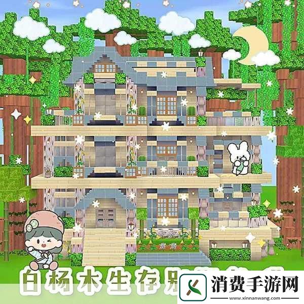 迷你世界合成秘籍