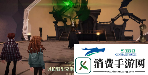 哈利波特魔法觉醒追忆之境贝拉怎么打