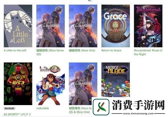 2月XGP离库游戏曝光