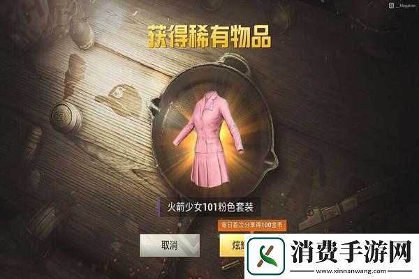 刺激战场火箭少女之热血青春激情开战华丽冒险之旅