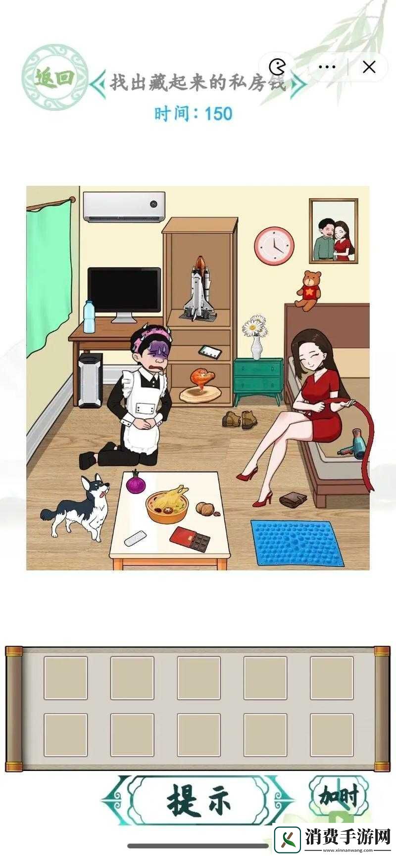 汉字找茬王美食配对大挑战