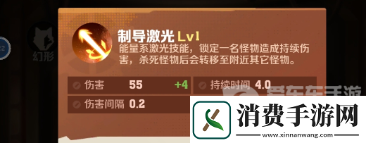 向僵尸开炮温压弹搭配什么