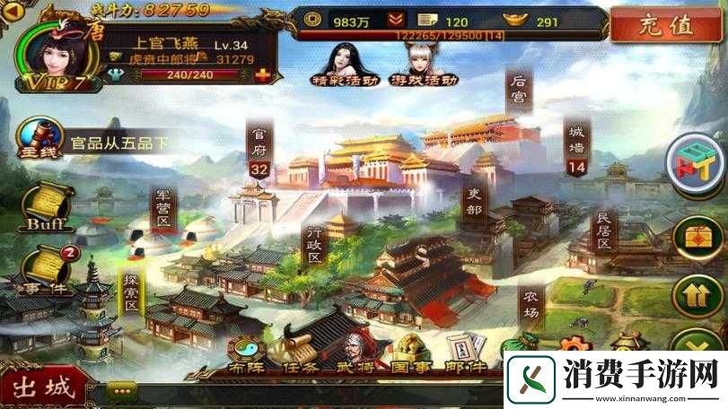 皇帝崛起新手必备