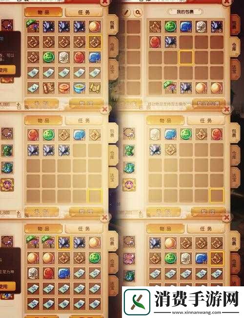 斗萌西游深度解析