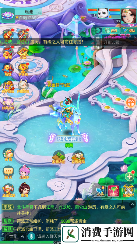 玉皇大帝的后花园有多好看