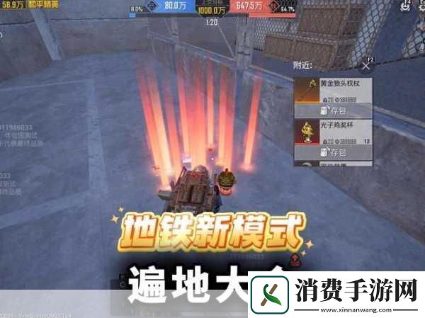 地铁逃生体验服进不去