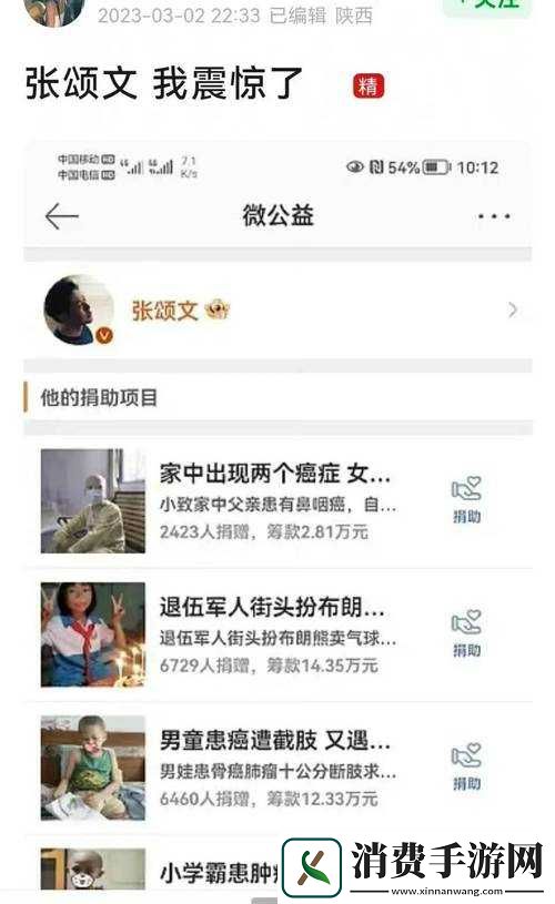 黑料独家猛料曝光揭秘