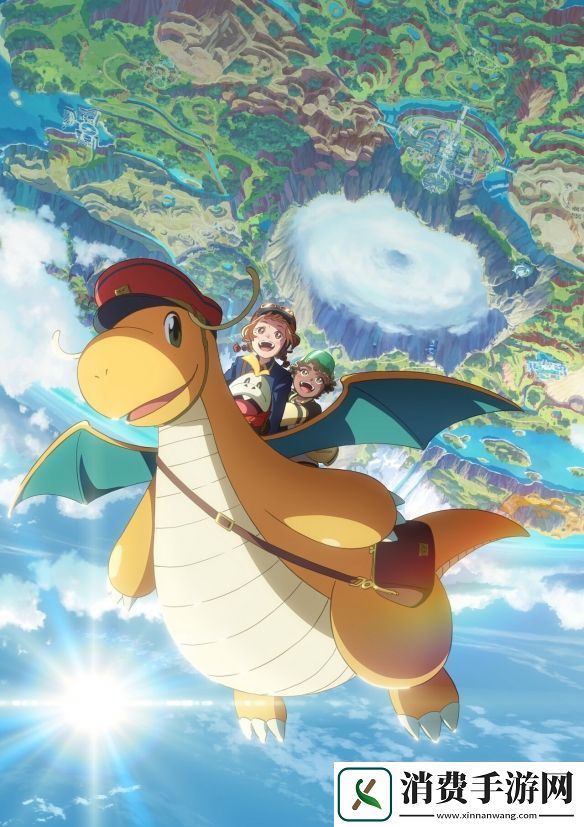 2025年“宝可梦日”纪念短片快龙与邮差公开！