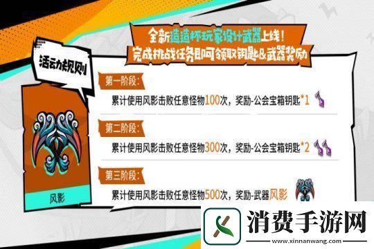 失落城堡春节庆典开启