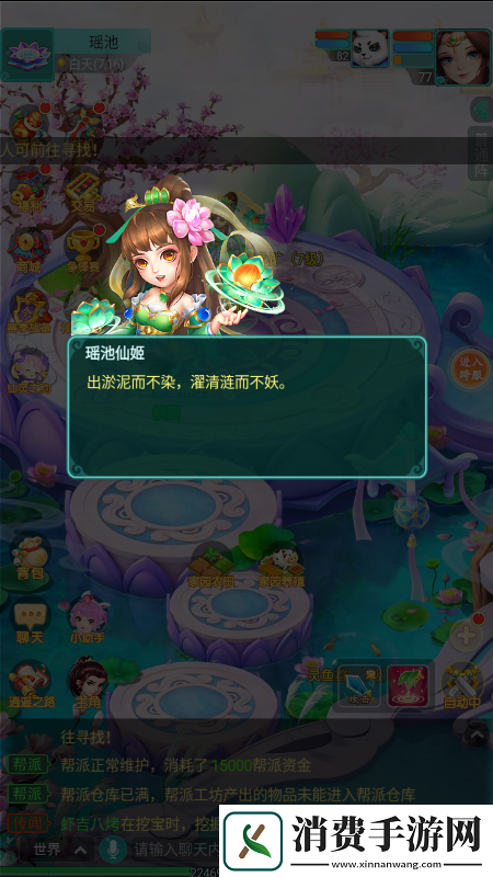 玉皇大帝的后花园有多好看