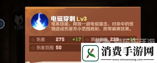 向僵尸开炮温压弹搭配什么