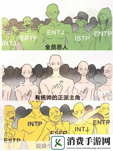 探索内心世界与社交舞台