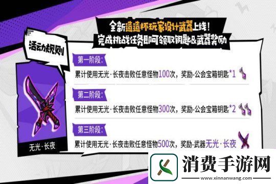 失落城堡春节庆典开启