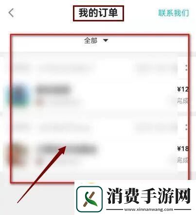 Taptap已购游戏在哪看