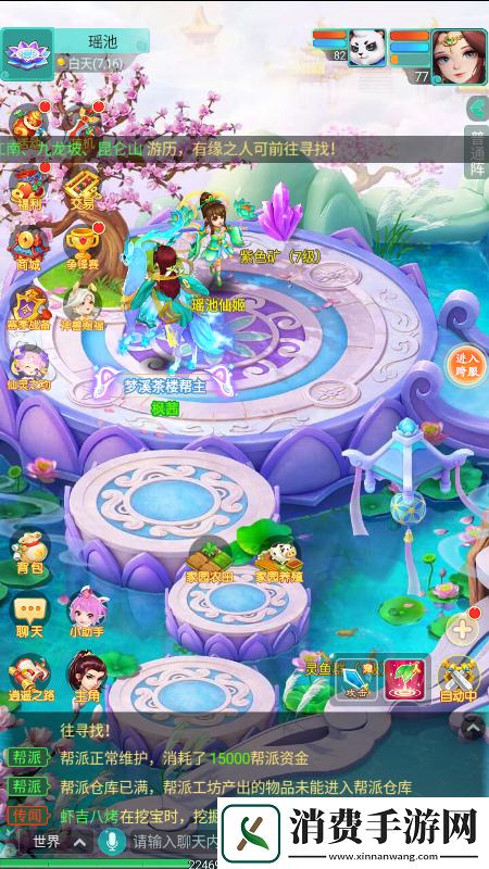 玉皇大帝的后花园有多好看