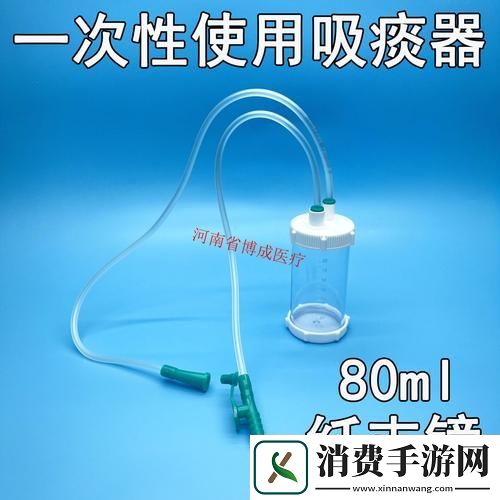 优质JING液收集器系统H1