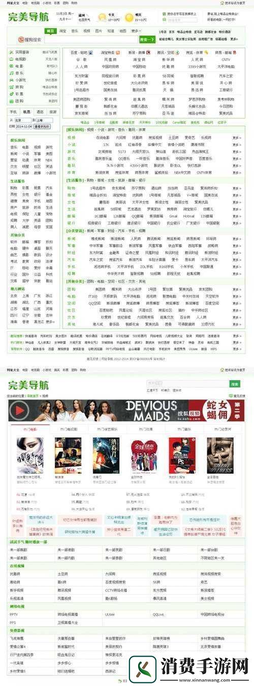 桃花色导航引领独特色彩之旅