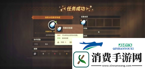 狩猎时刻怎么抓宠物