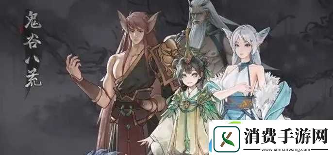 鬼谷八荒衣服专属气运怎么加