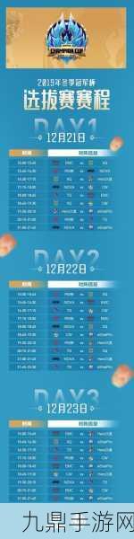 王者荣耀神钩对决何时落幕结束时间全解析