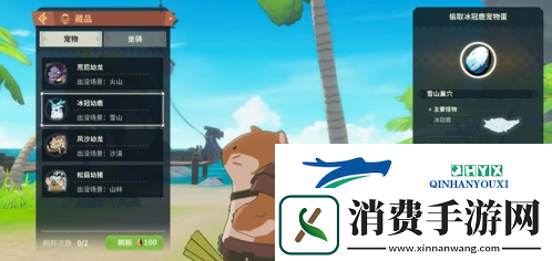 狩猎时刻怎么抓宠物