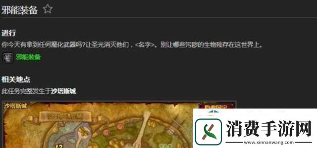 社交互动趣味玩法