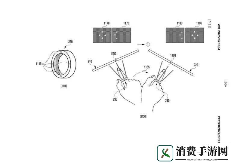 三星智能戒指专利曝光