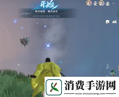 逆水寒手游红线特质获得方法介绍