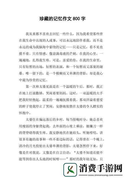 给我扣扣里面的