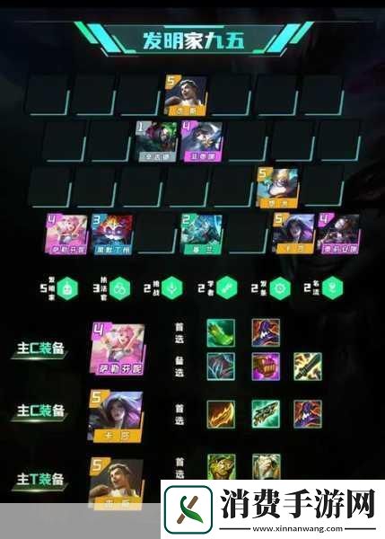 金铲铲之战S11赛季