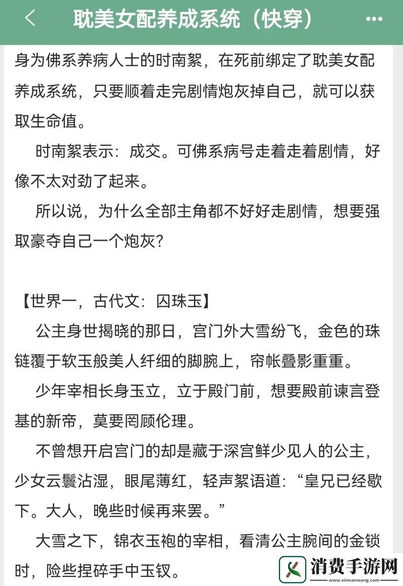 新在逆境中成长